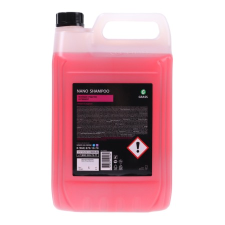 Наношампунь Grass Nano Shampoo, 5 кг-2