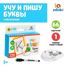 Set write-stand “I teach and write letters” cards with letters and pictures, marker