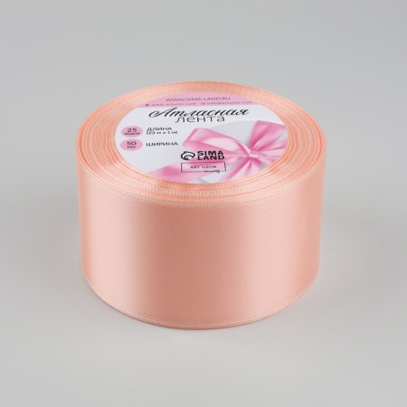 Satin tape, 50 mm × 23 ± 1 m, pale first-item # 07-1