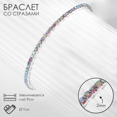 Bracelet "ice" 1 row, rainbow color in silver, 7 cm
