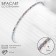 Bracelet "ice" 1 row, rainbow color in silver, 7 cm