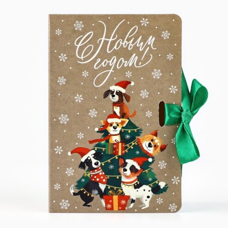 Folding New Year's Box “Happy New Year!”, 12 x 8 x 4.5 cm, New Year-1