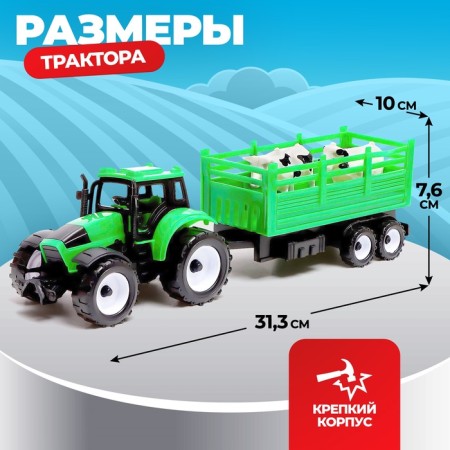 Tractor inertial "Farmer", with trailer and animals-1
