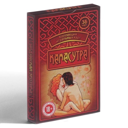 Playing Kamasutra cards, 36 cards, 18+-3
