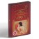Playing Kamasutra cards, 36 cards, 18+