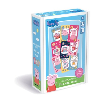 The board game "Pig Peppa" One, two, three! "