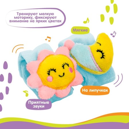 A rattle - a bracelet developing a "happy baby", a set of 2 pcs.-2