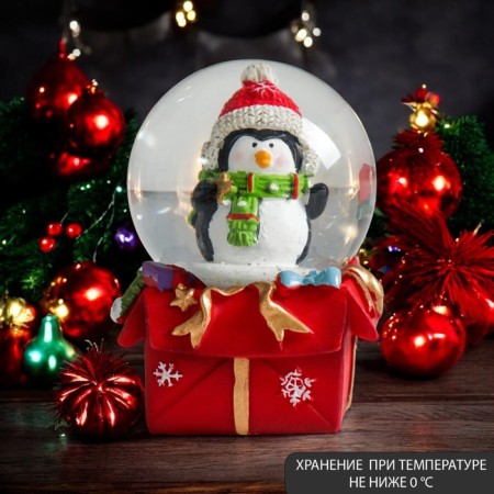 Souvenir Polystone Water Ball "Penguin on a gift" 4.5x4x6.5 cm
