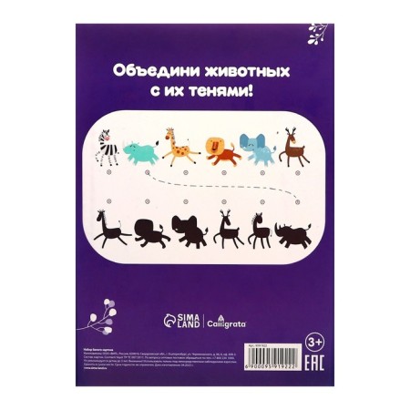 Картон белый А5, 24 листа Calligrata, мелованный, плотность 200 г/м2, в папке-4
