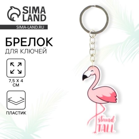 Key keychain "Pink Flamingo", metal