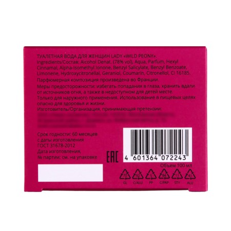 Women's toilet water Genty "Lady Wild Peony", 100 ml-3