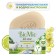 BIOMIO BIO-SoAP toilet soap Litsaea and Bergamot, 90 g