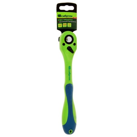 Sibrtektek-1/2, two-component handle key-2