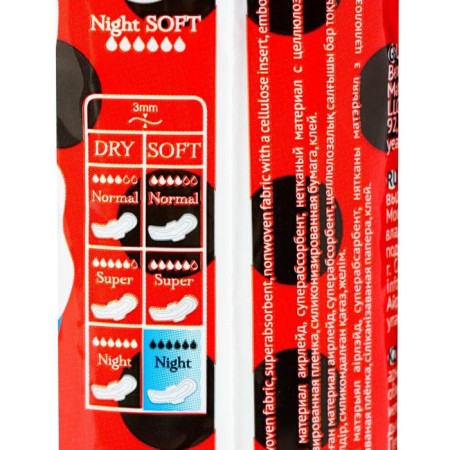 Gaskets "Bibi" Super Night Soft, 7 pcs.-4