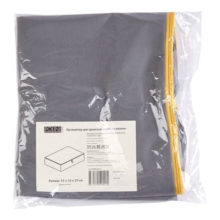 Organizer for storing things on the Lightning Polini Home, 55x50x20 cm, color gray color-4