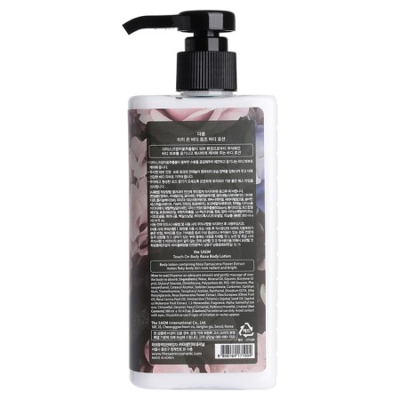 Body lotion Touch on Body Rose Body Lotion 300ml-1