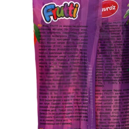 Jelly in sticks Frutti Stick, 11 g-3