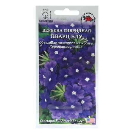 Verben Flowers "Quartz BLLU", 5 pcs