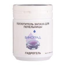 Поглотитель запаха для пепельницы "Виноград", гидрогель, 150 г