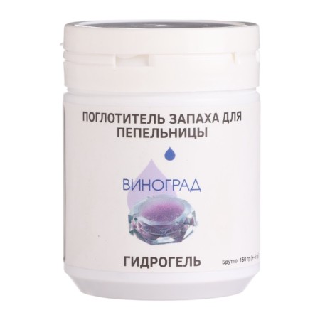 Smell absorber for ashtray "Grapes", hydrogel, 150 g