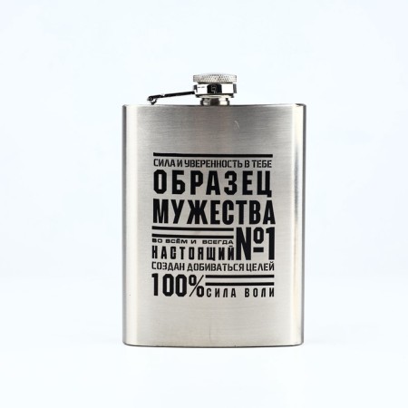 Gift set "Courage": Flake 240 ml, piles 30 ml x 2 pcs, funnel-1