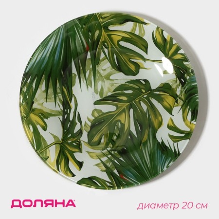 Plate Glass Dessert shade "Monster", d = 20 cm