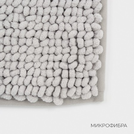 Коврик для дома LaDо́m, букли, плотность 1100 г, 50×80 см, цвет серый-2