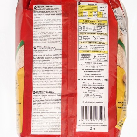 DIATOMIT SADO BIO-comprehensive, 3 l-3