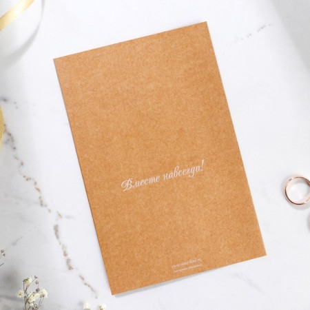 Invitation to the wedding "Piono", craft, with embossing-3