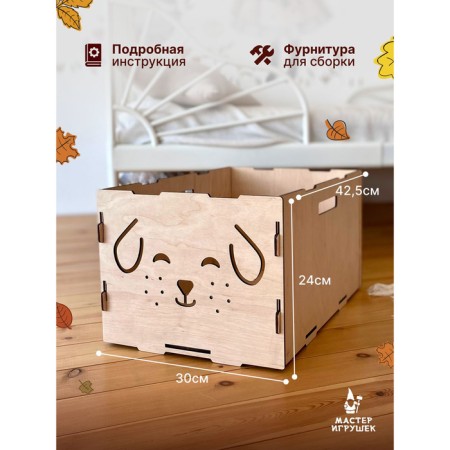 Wooden designer "Boxes-Mordashki" (3 pcs.) IH0012-3