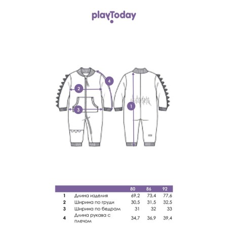 Assumes for the boy PlayTode, height 86 cm-8