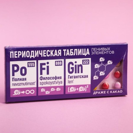 Chocolate "lazy elements", 20 g.-5