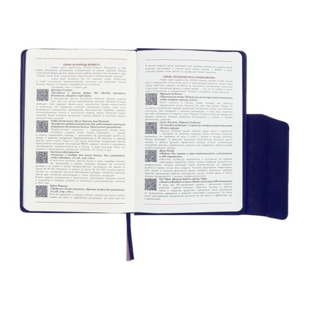 Dated 2025 diary, A5, 176 sheets of Escalada, a solid cover made of artificial leather, pancake embossing, lies, cream block 70 g/m2, blue-15