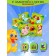 Magnetic puzzle "Who lives on the farm?"