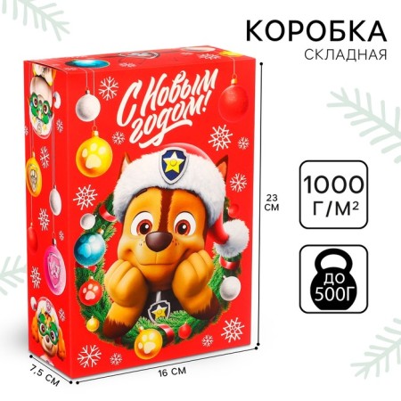 Gift box "New Year" 16x23x7.5 cm, puppy patrol