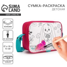 Children's bag for a girl over the shoulder 