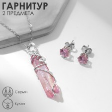 Set 2 objects: earrings, pendant pendant, pink color in silver