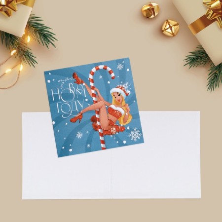 Mini-postcard "Playful New Year", 7 x 7 cm, New Year-2