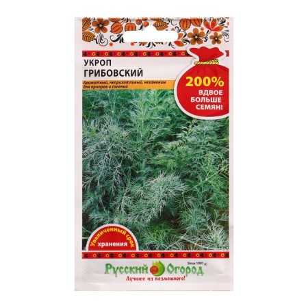 Seeds of dill Gribovsky 5 g