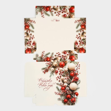 Packaging for confectionery "Happy New Year!", 20 x 17 x 6 cm, New Year-6