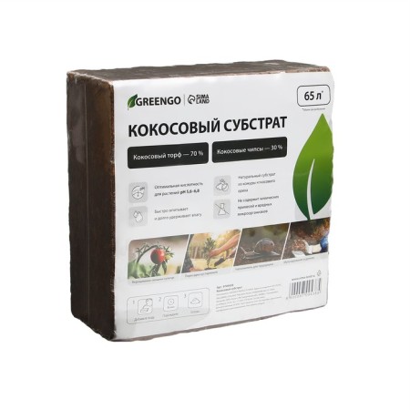 Coconut substrate in bricket, 65 liters, 30% chips and 70% peat, Greengo-10