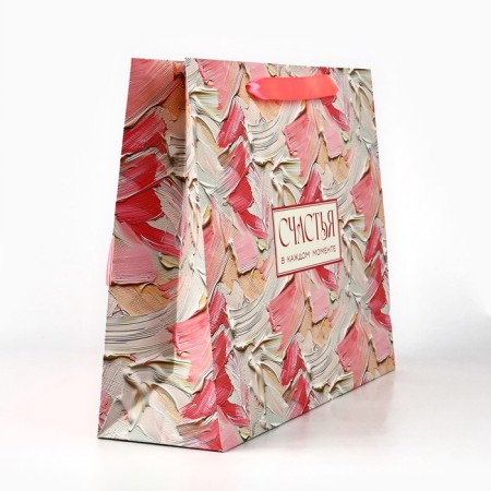 Laminated packet with "Happiness" tape, l 40 × 11.5 × 31 cm-2