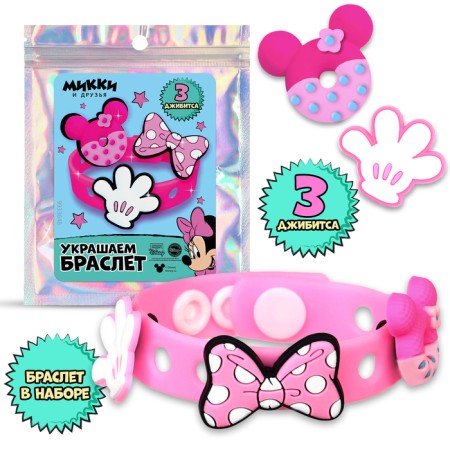 Silicone Bracelet with replaceable jibitsami, 3 Jibits included, Minnie Mouse