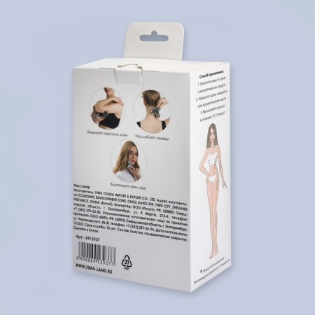 Massage, universal "3D", 2 videos, 16 × 9.5 × 6 cm, cardboard box, silver color-14