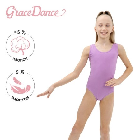 A swimsuit for gymnastics and dancing Grace Dance, p. 36, color violet