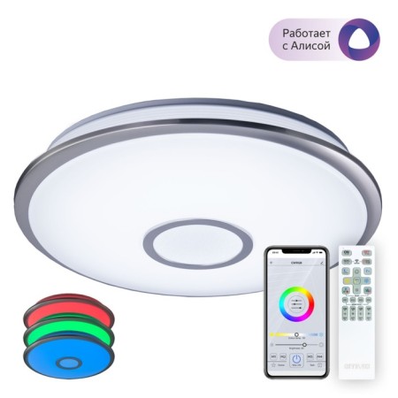Lamp Citilux "Starlight" CL703A61G, 51.5x51.5x7.5 cm, 1x65W, LED, Gray Color.
