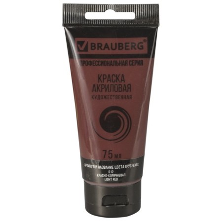 Acrylic art tube paint 75 ml, brauberg "red-brown"