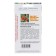 Ampelus tomato seeds, 20 pcs