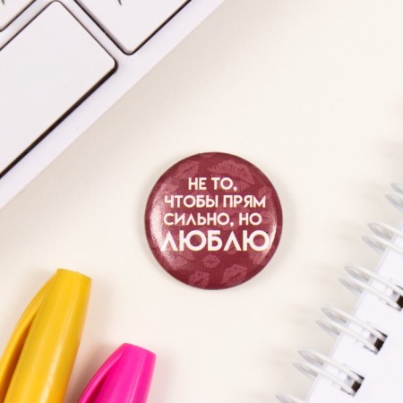 Icons sunset set 3 pcs d = 25 mm "You yourself are enough" 7x7 cm-3