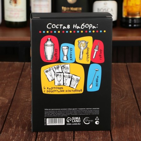 The bar "Gather friends", 5 items, cards with recipes-9